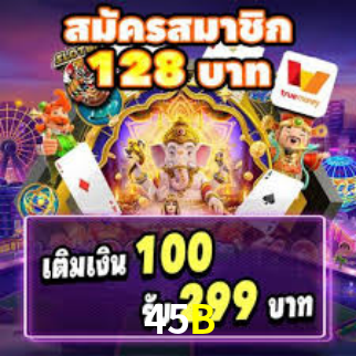 Instant EasyPaisa 45B